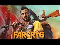 Far Cry 6 — Дани Рохас | ТРЕЙЛЕР (на русском)