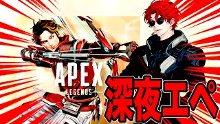 ちょっとでもランク上げたい。今日はソロか…？【APEX LEGENDS】