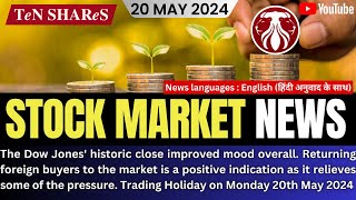 Indian Stock Market News Today | 20 MAY 2024 | Latest Business News | BSE | NSE | TeN SHAReS