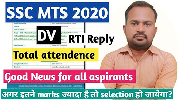 SSC MTS 2020 | DV total attendence RTI reply | कितनी रही total attendance | safe score for result