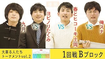 俺スナ Youtube