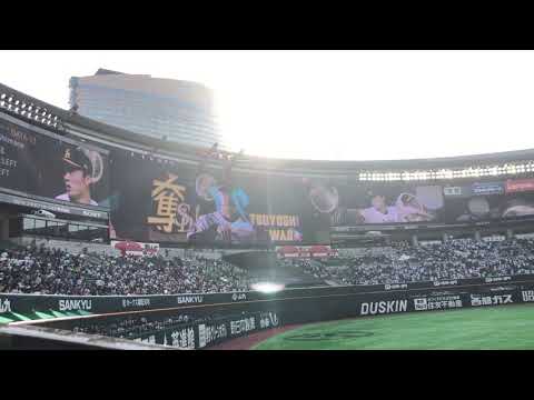 20190605 ホークススタメン発表＆試合前1-9
