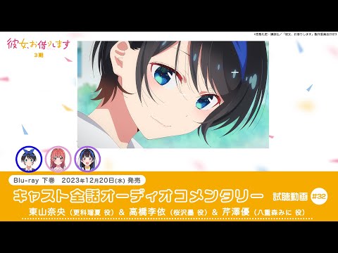 当選品 彼女お借りします 更科瑠夏役 東山奈央直筆サイン hqdefault.jpg