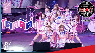 200309 BNK48 - โดดดิด่ง Ost. ไทบ้าน x BNK48 @ The Guitar Mag Awards 2020 [Overall Fancam 4K60p]