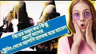 বিশ্বের ভয়ংকর কিছু ফোর্স#bangladesh para commando#bangladesh para commando operation#স্পেশাল ফোর্স