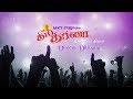 Paramasivan Kazhuthil Irunthu Pambu Kettathu 'Song' M K T Raja`s Dheem Dhirana Mp3