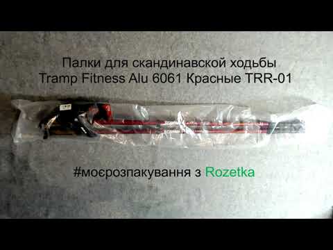 Палки для скандинавської ходьби Tramp Fitness Alu 6061 Червоні TRR-011