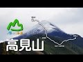 山に癒される動画　高見山（2016年冬登山　奈良県）