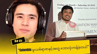 The Arloo Pod S2E1: Young Australian Migration Lawyer of the Year ဆုရ မြန်မာလူငယ်​ရှေ့​နေ