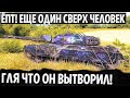 (ЛУЧШИЙ) СТ-9 И ИГРА С ГОЛОВОЙ! ВОТ ТАК МОЖНО ТАЩИТЬ В ОДИНОЧКУ! РЕКОРД ПО УРОНУ В WOT