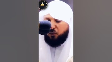 مغربيه خاشعه من اواخر سورة البقرة لفضيله الشيخ د.ماهر المعيقلي💚 القرآن الكريم 🌹 Koran Karim 💛