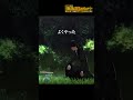 「よろしく頼むぜ、ピギ丸？」【#ハズレ枠 の状態異常スキルで最強になった俺がすべてを蹂躙するまで】