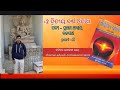 +2 2nd year Mil odia/Badapana part-2/+22nd year mil odia my CHSE class @Ayush_professional_team