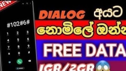 Dialog  unlimited  1GB/2GB free data | Dialog#  free data 2023 | free data sinhala