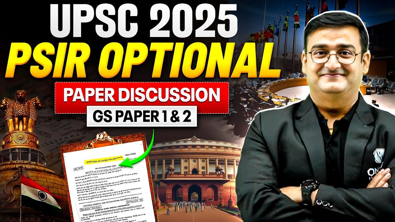 PSIR Optional Paper Discussion | GS Paper 1 & 2 | UPSC 2025 | PW ...