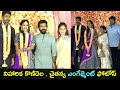 Watch: Niharika Konidela and Chaitanya engagement photos