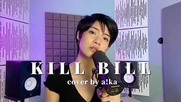 Kill Bill - SZA (Cover by a!ka)