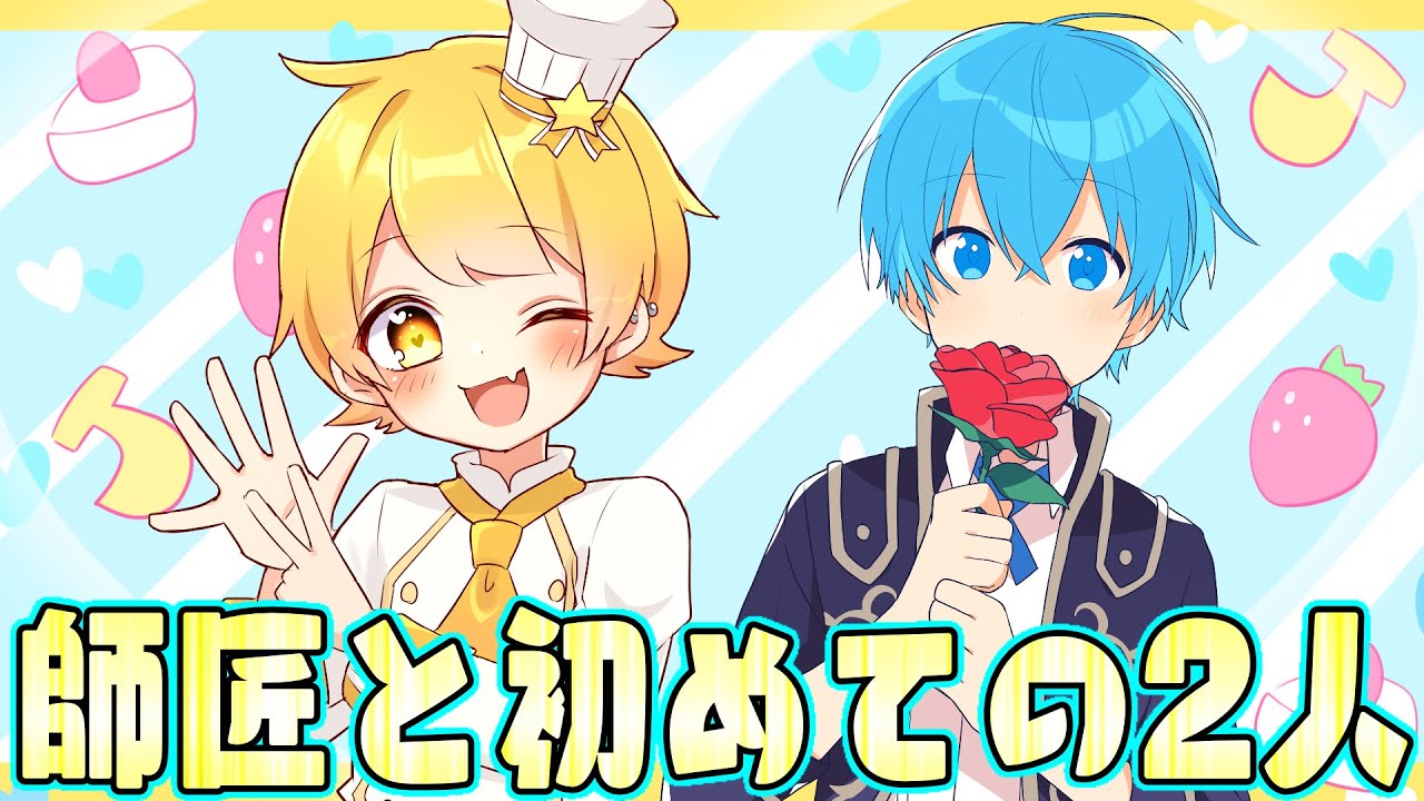 APEX】初めて師匠のころんくんと2人でまったり撮影しました!!大泣