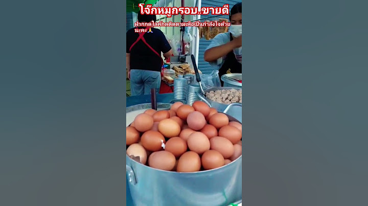 " โจ๊กหมูกรอบ..เครื่องแน่นๆ"@Aum-Kittikun9 #shorts #พากิน #ปทุมธานี #โจ๊ก #อาหาร #อร่อย #เพลงฮิต