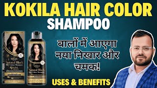 Kokila Hair Colour Shampoo Review | Kokila Hair Colour Shampoo | Kokila Hair Colour