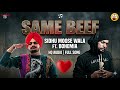 Same Vibe | Punjabi AI Song 2026 | Sidhu Moose Wala x Bohemia Style | Desi Hip Hop Rap