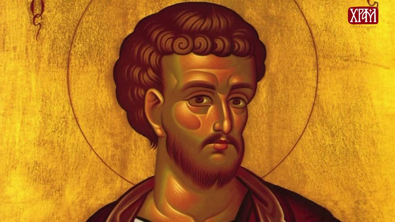 ХРИШЋАНСКИ ТРАГ: Свети Јован Богослов (1. део)