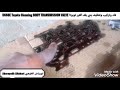 فك وتركيب وتنظيف بدي بلف القير U660E TOYOTA CLEANING BODY TRANSMISSION VALVE CAMRY AURION AVALON 