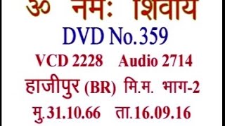 A1-SPIRITUAL-UNIVERSITY-VCD2228