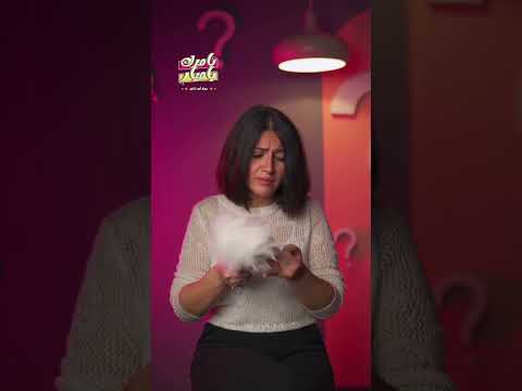 لو الست رغاية وبتقولك تفاصيلها يبقي بتحبك يامرك بنات اهتمام مشاعر حب علاقة علاقات