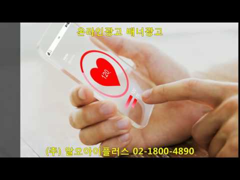 ROIPLUS [알오아이플러스] 구글 디스플레이 네트워크 광고 GDN이란?