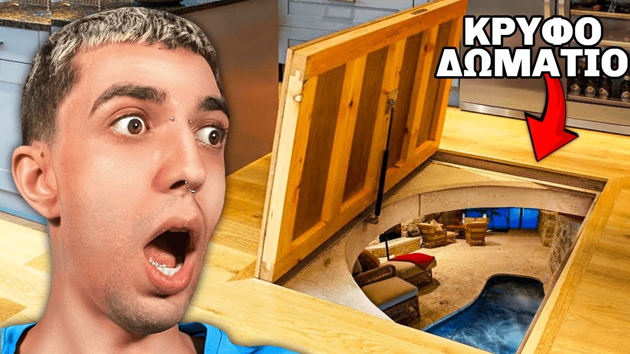 Τα Καλύτερα ΜΥΣΤΙΚΑ ΔΩΜΑΤΙΑ!