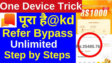 Helo app One Device Unlimited Refer Trick July-2020