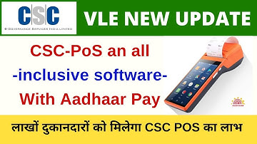 CSC Pos Software with Aadhaar pay Works on smartphone  No separate device, No Rental Ideal for Shops