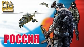 Армия России-Миротворцы