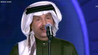 Mohamed Abdo - Redi Salami türkçe çeviri "Arapça şarkı"