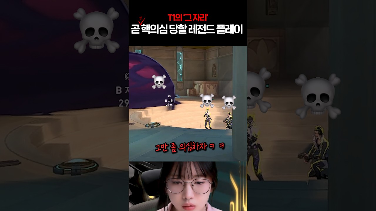 또 핵의심 당하겠네ㅋㅋ
