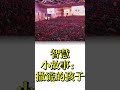 智慧小故事:撒谎的孩子#观世音菩萨 #心灵法门 #卢台长 #卢军宏 #master lu #junhonglu#白话佛法#大悲咒#放生#成功人生秘诀#智慧人生