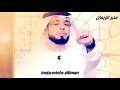 المرأة الي تبيعك شرائها مذله اجمل كلام الشيخ وسيم يوسف 