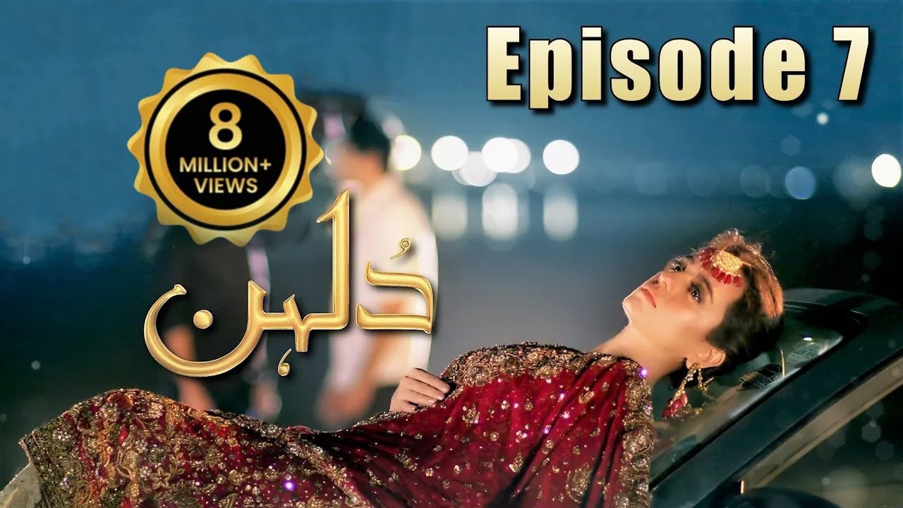 Dulhan | Episode #07 | HUM TV Drama | 9 November 2020 | Exclusive Presentation by MD Productions