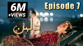 Dulhan | Episode #07 | HUM TV Drama | 9 November 2020 | Exclusive Presentation by MD Productions