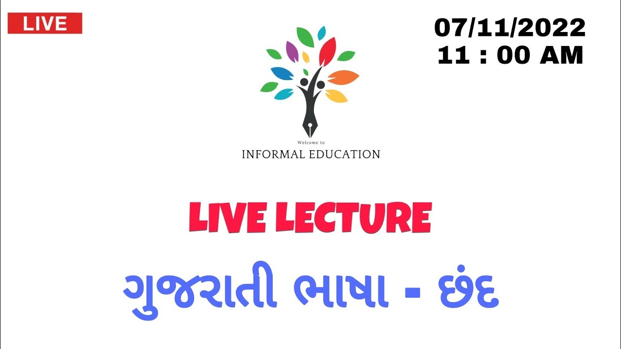 Live Lecture No. 3 - છંદ ( ગુજરાતી ભાષા) - YouTube