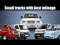 Check out top 5 mini trucks with best mileage in india  fuel efficient small commercial vehicles