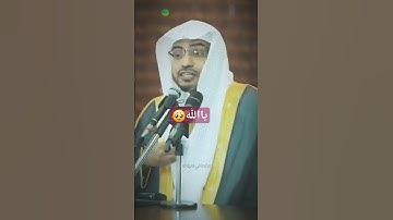 يَوۡمَ يُكۡشَفُ عَن سَاقٖ وَيُدۡعَوۡنَ إِلَى ٱلسُّجُودِ فَلَا يَسۡتَطِيعُونَ (42) سورة القلم