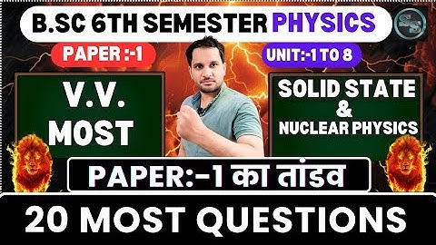 Bsc 6th Semester Physics Important Questions | Bsc 6th Semester Physics Paper 1