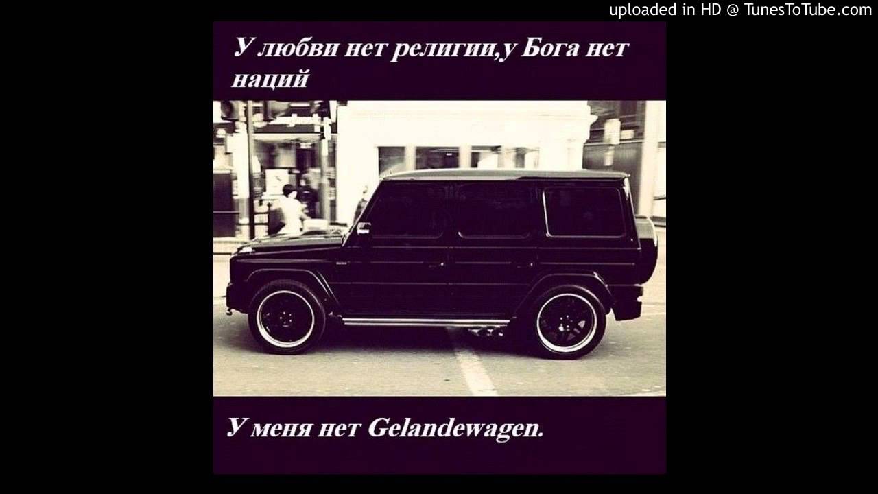 Рядом нет но в мыслях постоянно картинки