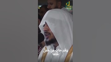 وعنت الوجوه للحي القيوم | سورة طه | الشيخ هيثم الدخين #القرآن_الكريم #ارح_قلبك #تلاوة_هادئة