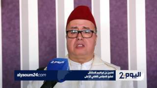 هل يجوز وضع الزيت على الشعر أثناء الصيام؟