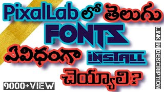 HOW TO INSTALL TELUGU FONTS IN PIXALLAB||