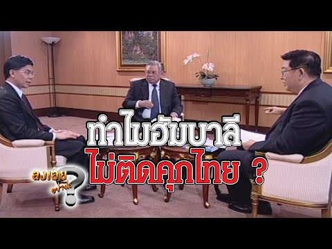 วีดีโอ: วิธีการที่สูตรยาจากยุคกลางกลายเป็นกุญแจสำคัญในการเอาชนะการติดเชื้อที่น่ากลัว