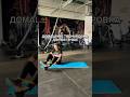 ДОМАШНЯЯ ТРЕНИРОВКА ДЛЯ БЕГУНОВ #домашняятренировка #фитнес #спорт #бег #ноги #ягоды #пресс